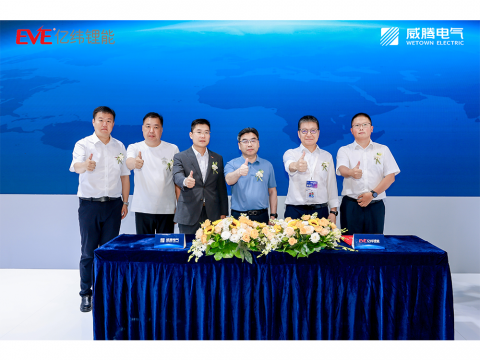 不朽情缘电气与亿纬锂能达成战术合作
