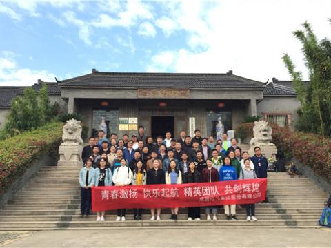 不朽情缘集团组织拓展训练活动