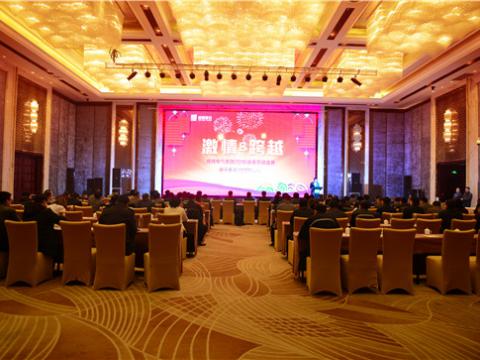 激情&逾越——不朽情缘电气集团2016新春营销盛典
