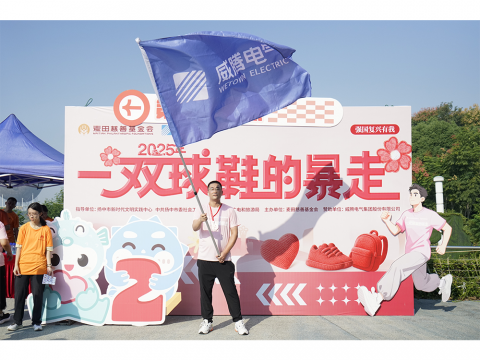 不朽情缘-官方网站