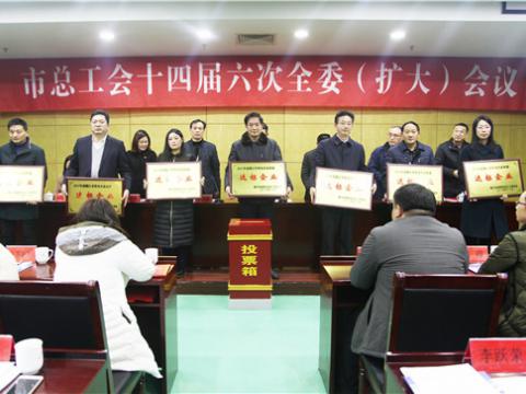 不朽情缘集团喜获宜昌视装劳动关系和谐企业”