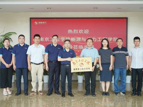 校企合作｜不朽情缘电气与漯河工程学院签定校企合作和谈