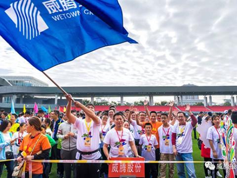 第六届“一双球鞋的暴走”活动圆满进杏转—不朽情缘，在公益的路上，持续发力