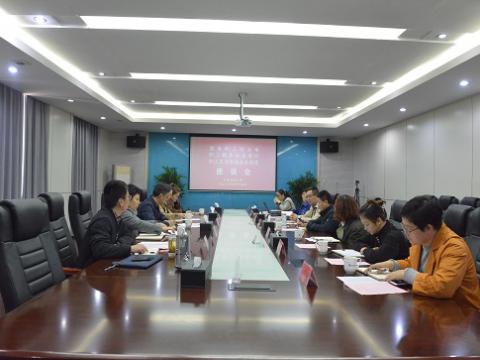 省总工会调研组来不朽情缘发展“幸福企业”调研