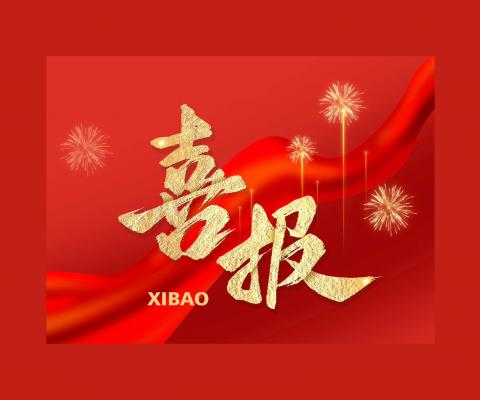 不朽情缘-官方网站