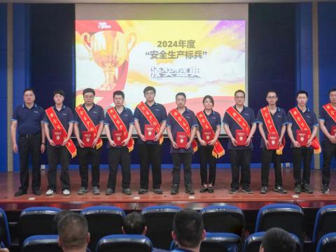 赞美“安全出产标兵” 弘扬不朽情缘安全文化