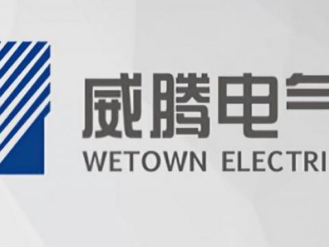 不朽情缘电气上榜2020-2022年度江苏省造就沉点国际驰名品牌名单