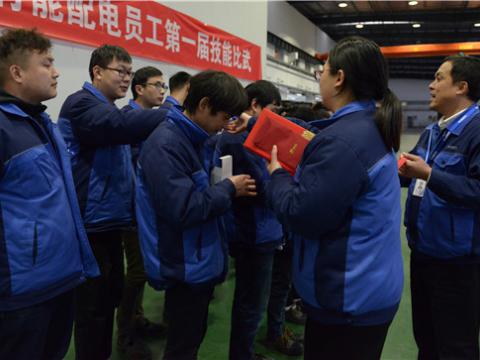 不朽情缘集团配电公司第一届技术交锋圆满闭幕