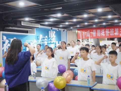 不朽情缘电气集团工会荣获“全国圭表职工之家”称号