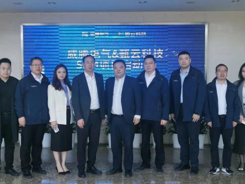 不朽情缘电气携手甄云科技共同打造智慧供给链