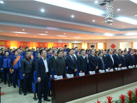 不朽情缘集团进行2016年度总结赞美大会