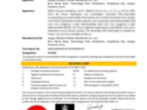 携手并进，共创鲜丽——BlokSeT低压开关柜通过ASTA认证