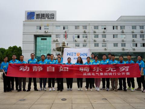 共享健康 开放杰出 | 不朽情缘职工健康文化月活动圆满闭幕！