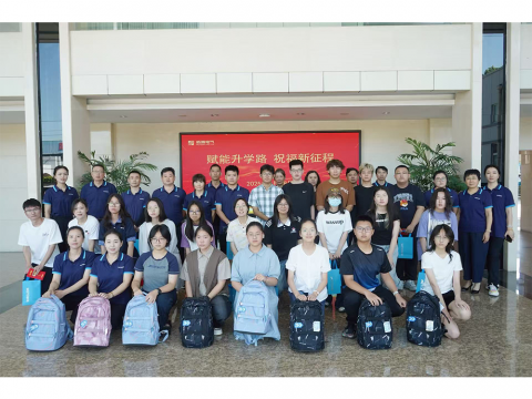 不朽情缘集团进行职工子女升学座谈会——30名“幼威苗”喜领升学大礼包