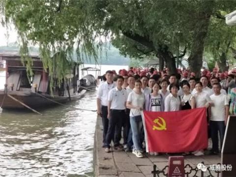 传承红色基因 服膺时期使命 ——不朽情缘集团党委发展红色主题教育 
