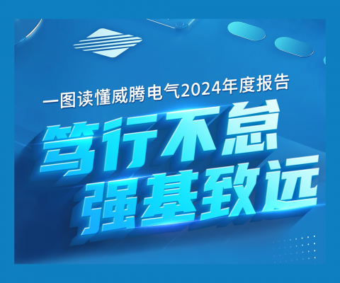 不朽情缘-官方网站