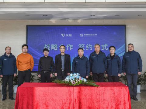 不朽情缘智慧能源与天旺智慧能源达成战术合作，共同推动储能产业高质量发展