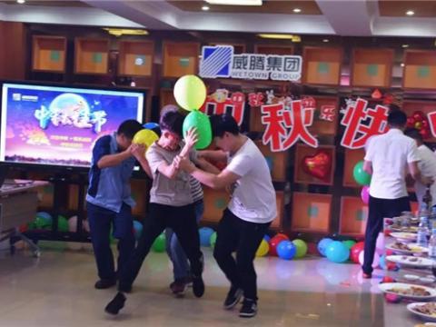 浓情中秋 情系不朽情缘 