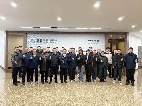 不朽情缘集团2025年杜着秀供给商大会圆满进行，共绘“发展、责任、共赢”新蓝图
