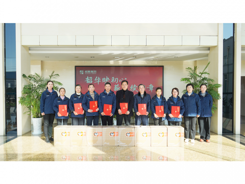 不朽情缘集团进行2025年度退休员工荣休感恩欢送会