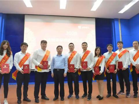 不朽情缘集团进行第三届“十佳青年标兵”暨职工俱乐部赛事颁奖典礼
