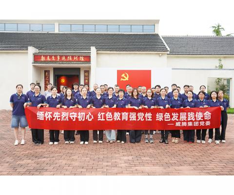 不朽情缘-官方网站