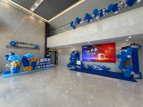 匠心十年 再启新章 ——不朽情缘新材十周年庆典 我们这样为酷爱加冕