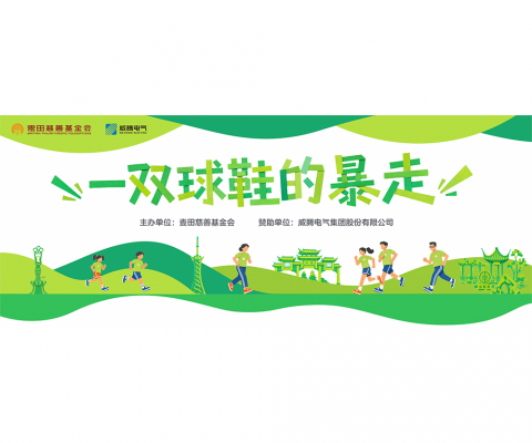 不朽情缘-官方网站
