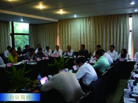 不朽情缘母线进行1~3季杜转销工作会议
